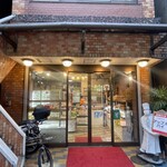 みつわベーカリー - 2025.10.28 (火)