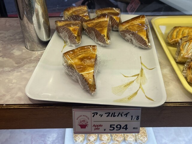 MITSUWA Bakery photo 3