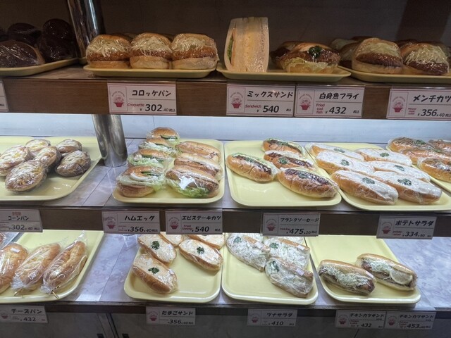 MITSUWA Bakery photo 4