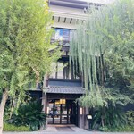 THE KAWABUN NAGOYA - 