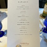 THE KAWABUN NAGOYA - 