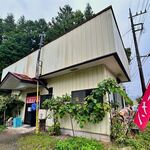 ラーメン西山 - 