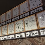 天空のアジト マルシンスパ - 