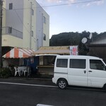 はまなすの里 - 