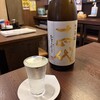 居酒屋 味山海