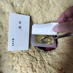 とらや - 夏羹　レモン　さわやか酸味あり