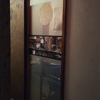 うなぎ家 しば福や - 