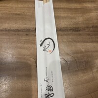 うなぎ家 しば福や - 