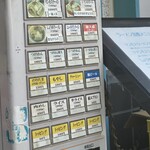 ラーメン 泪橋 - 