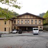 松川温泉　峡雲荘