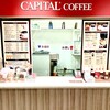 キャピタルコーヒー 東急百貨店 吉祥寺店B1店