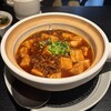 湘南飯店