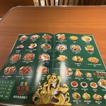 俺流焼売楼飯店 - 