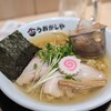 鮨とラーメン うおがしや 野毛