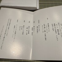 日本料理 海幸 - 