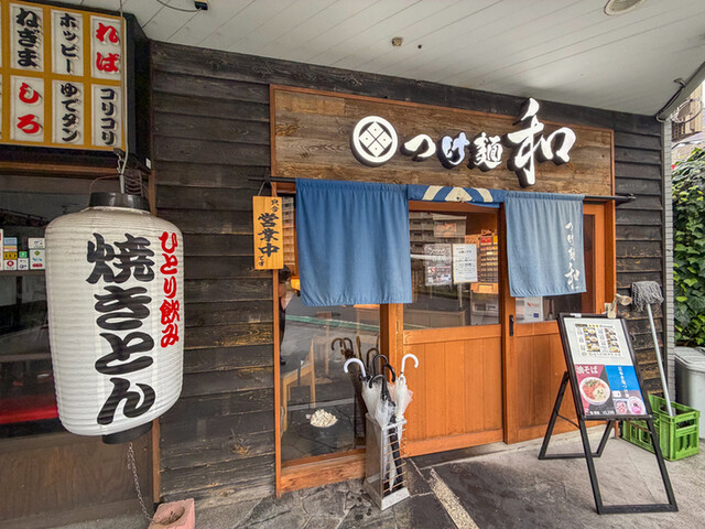 つけ麺 和 泉中央店 - 泉中央（つけ麺）の写真