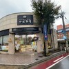 一乃穂本店 大町店