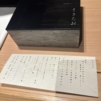 個室焼肉 銀座きたお - 