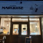 洋菓子の店 マルキーズ - 