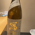 くら竹 - 写楽　2杯目