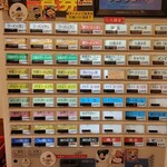 横浜家系ラーメン 大輝家 - 2025年10月23日現在の券売機