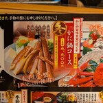 魚食処 一豊 - 