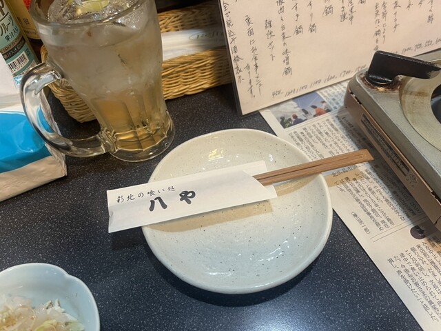 居酒屋 八や（イザカヤ ハチヤ） - 南稚内（居酒屋）