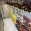 ビアードパパの作り立て工房 近鉄鶴橋駅店