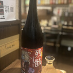 47都道府県の日本酒勢揃い 富士喜商店 - 