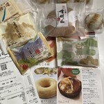 丸山菓子舗 - やさいスイーツフェアのために初訪問！