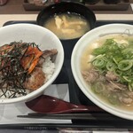 松屋 - キムカル丼、肉吸い。そして味噌汁のダブル汁物