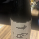 47都道府県の日本酒勢揃い 富士喜商店 - 