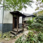 ほしのしずく堂 - 