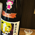 47都道府県の日本酒勢揃い 富士喜商店 - 