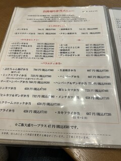 食堂倶楽部よしび - 