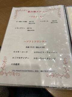 食堂倶楽部よしび - 