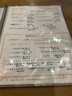 食堂倶楽部よしび - 