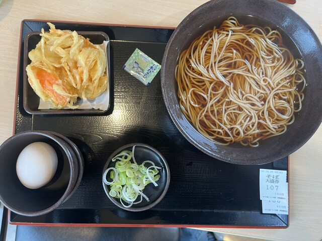 Yudetaro Motsujiro Yatomi Inari Ten photo 2