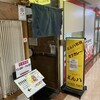  どん八 山下町店