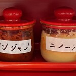 天理スタミナラーメン 尼崎店 - 