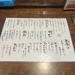 炭火焼きとり 昭和屋 - 