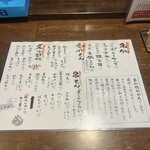 炭火焼きとり 昭和屋 - 