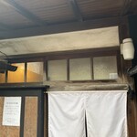 中華そば とり木瓜 - 