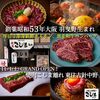 焼肉こじま 離れ - その他写真: