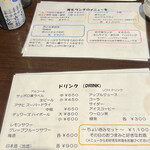 おうちごはん 彩花 - 