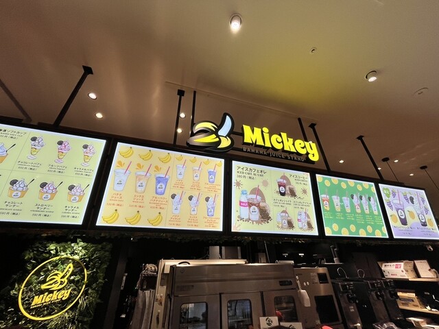 バナナジューススタンド ミッキー ららぽーと門真店 （Mickey） - 門真
