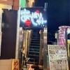沖縄 あっぱりしゃん 枚方大垣内店