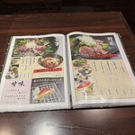 個室四国郷土活性化 藁家88 - 