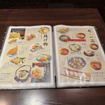 個室四国郷土活性化 藁家88 - 