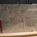 博多牛もつ鍋 なの川 - 